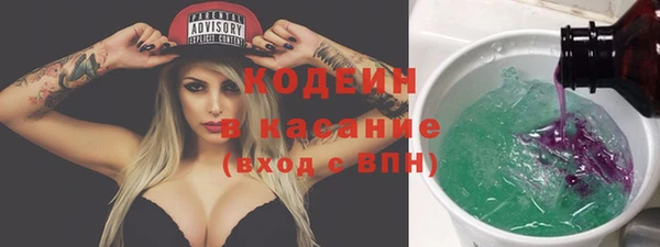 MESCALINE Вяземский