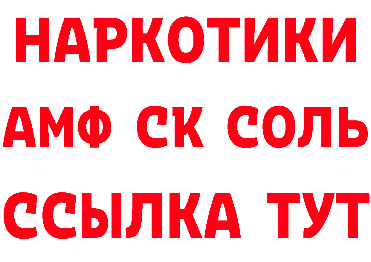 Продажа наркотиков сайты даркнета формула Серов